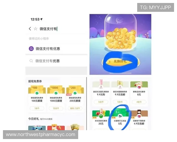 最新老虎机手机下载可提现支付宝版本,支持多种支付方式轻松提现